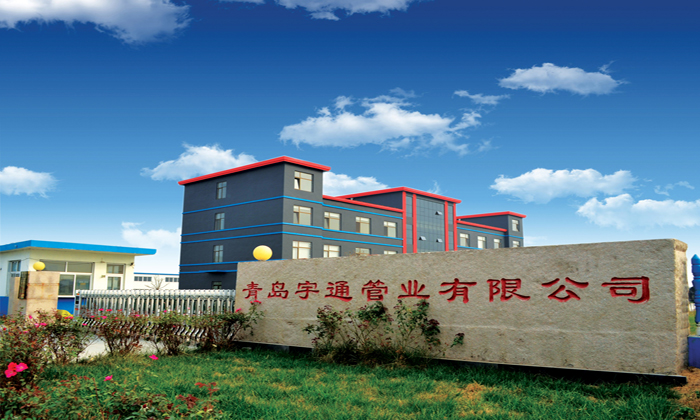 青島宇通管業(yè)有限公司全體員工給大家拜年啦！